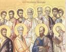 Κυριακή 30 Ιουνίου 2013 Σύναξη των Αγίων Δώδεκα Αποστόλων  