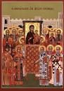 Πέτρου Βυζαντίου: Καταβασίες Α' Κυριακής των Νηστειών (Ορθοδοξίας) 